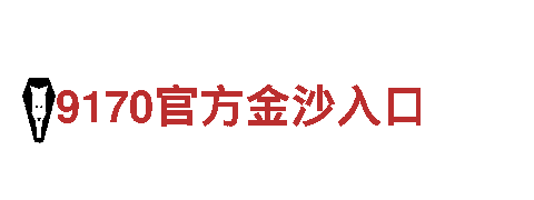 BET网站游戏——创新可持续能源发电企业
